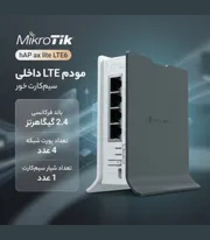 روتر MikroTik hAP ax lite LTE6 روتر MikroTik hAP ax lite LTE6 - تصویر 7