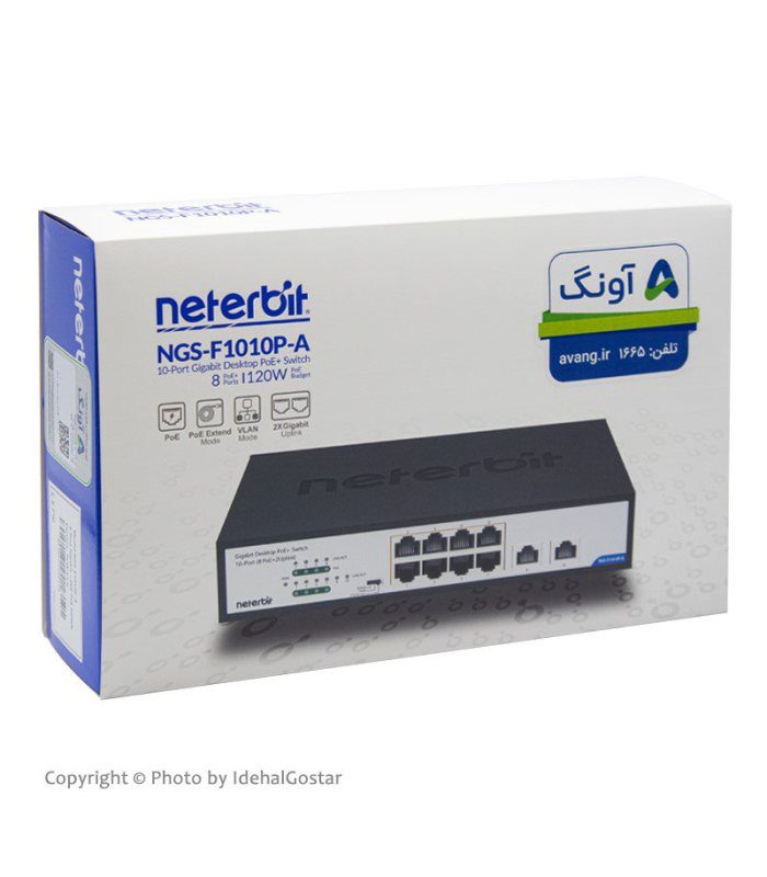 سوئیچ شبکه 10 پورت PoE+ نتربیت NGS-F1010P-A