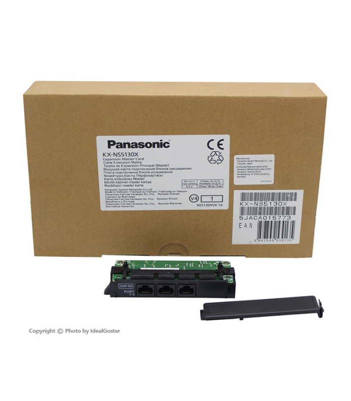 کارت توسعه سانترال پاناسونیک KX-NS5130 کارت توسعه سانترال پاناسونیک KX-NS5130