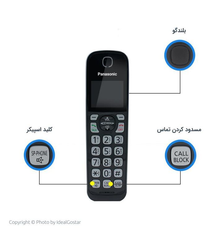 تلفن بیسیم پاناسونیک KX-TGD510