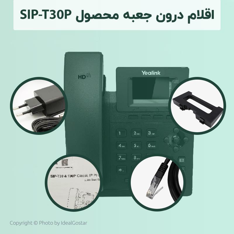 گوشی تحت شبکه Yealink SIP-T30P