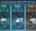✅ تفاوت PoE و PoE+ و PoE++ در دوربین‌های مداربسته IP