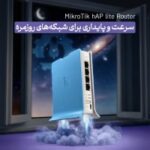 روتر میکروتیک hAP lite TC مدل RB941 2nD TC