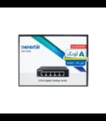 سوئیچ شبکه 5 پورت گیگابیتی نتربیت NGS 1005A
