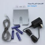 تلفن بی سیم پاناسونیک KX TGD532