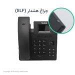 تلفن تحت شبکه یالینک SIP T30P
